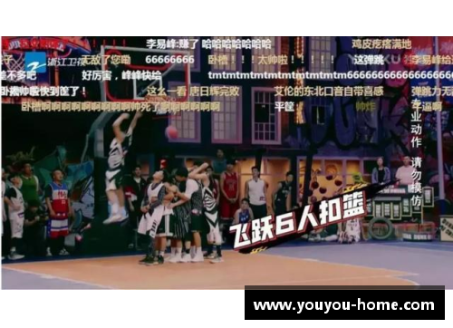 探索NBA：全面解读篮球世界的最新动态